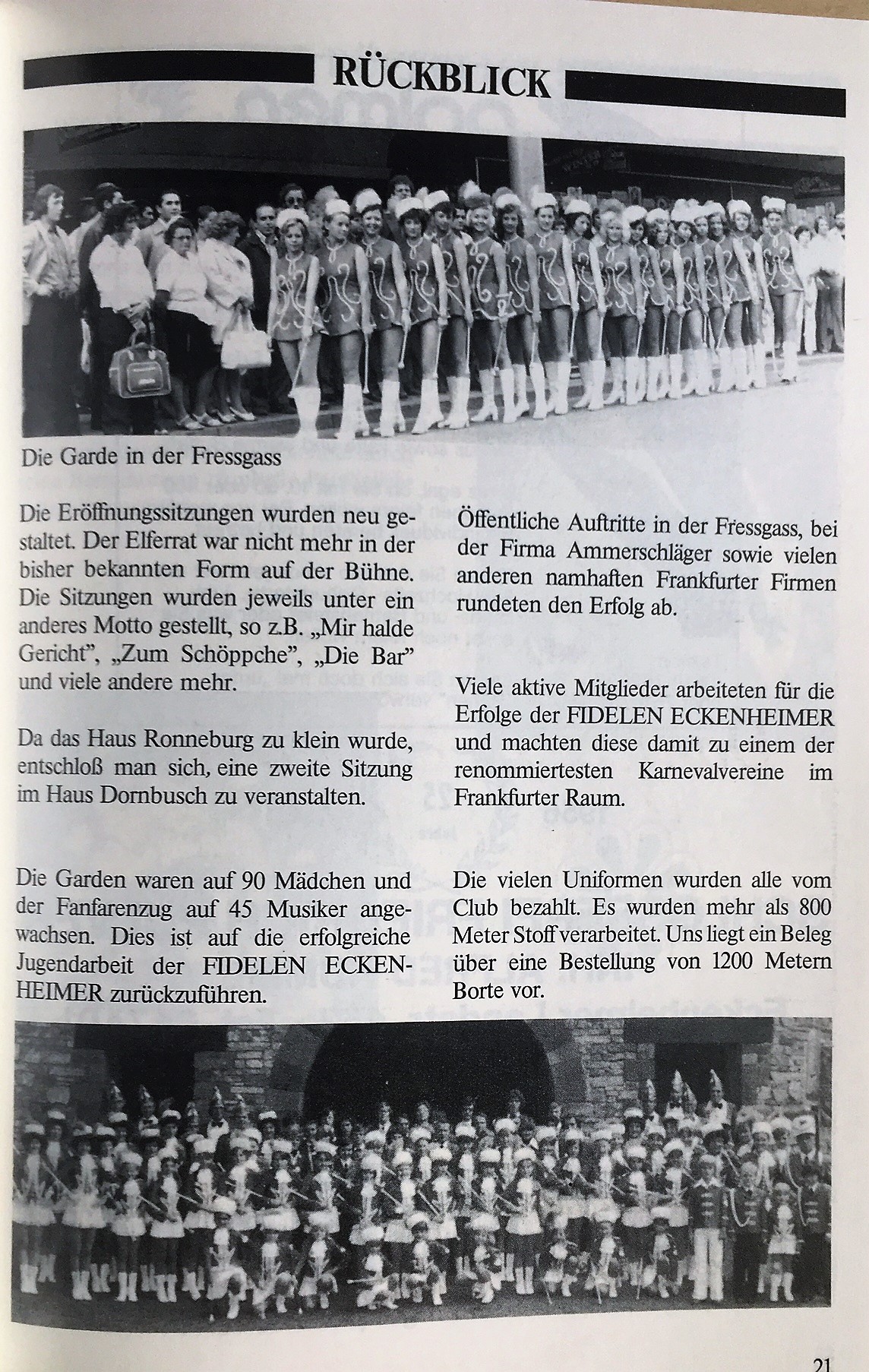 fressgasse-1983.jpg